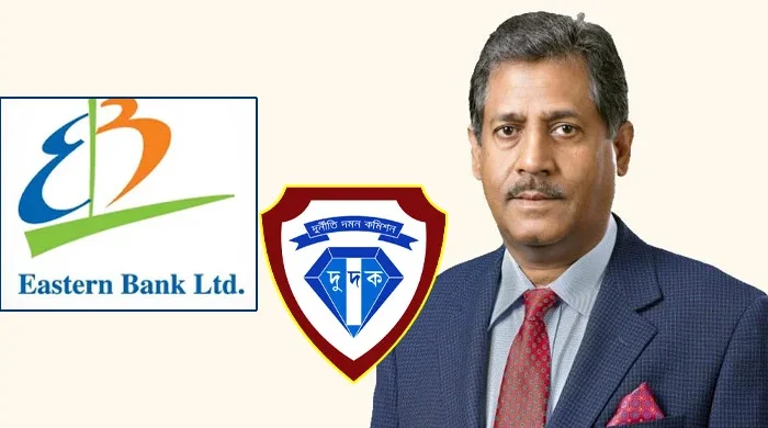 ইস্টার্ন ব্যাংকের চেয়ারম্যানের ব্যাংক হিসাব তলব