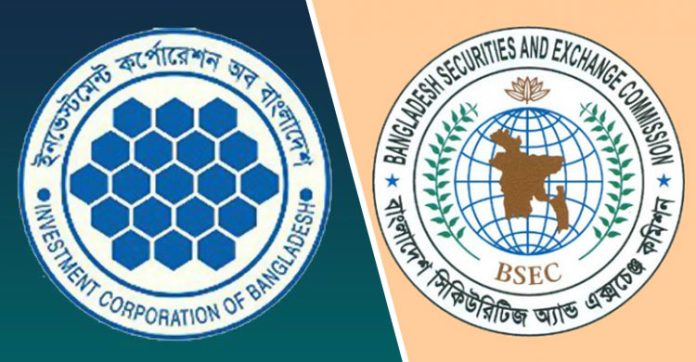 Govt gives Tk 10bn loan to ICB to revitalise stock market