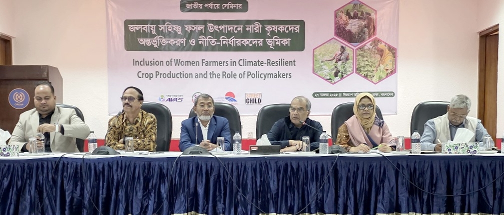 Marginalized coastal women farmers demand recognition