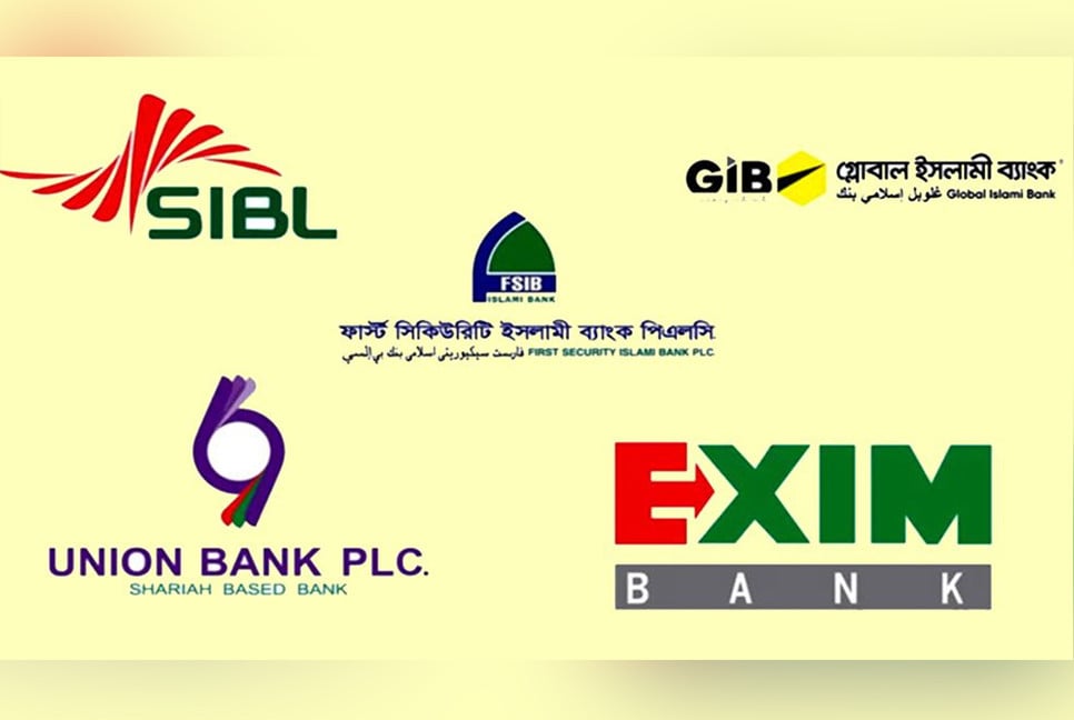 Bank merger cuts salaries of 5 Islamic banks