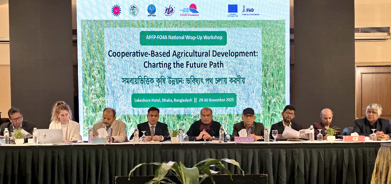খাদ্যে স্বয়ংসম্পূর্ণতার লক্ষ্যে পরিবেশবান্ধব কৃষি ও সমবায় ব্যবস্থার প্রসারের বিকল্প নেই