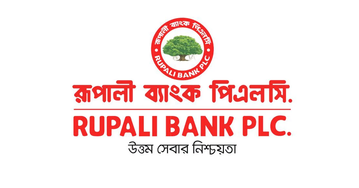 রূপালী ব্যাংকে আইসিটি ও জেনারেল ক্যাডার একীভূতকরণ উদ্যোগের নেপথ্যে কি?