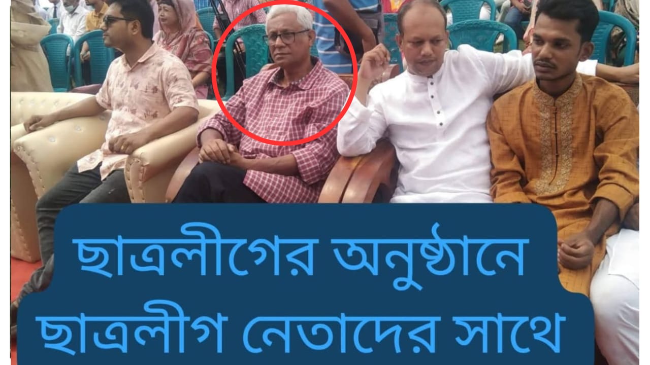 টাঙ্গাইলে সুজনের জেলা কমিটির শীর্ষপদে চিহ্নিত আওয়ামী দোসর