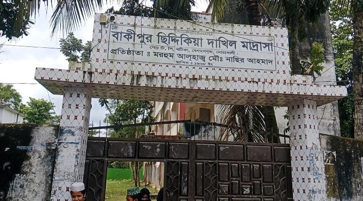 বাকীপুর দাখিল মাদ্রাসার ভারপ্রাপ্ত সুপার ওয়ালিউল্লার বিরুদ্ধে দুর্নীতি ও নিয়োগে অনিয়মের অভিযোগ