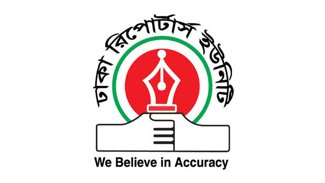আনিস আলমগীরকে গ্রেফতার-রিমান্ডের ঘটনায় ডিআরইউ’র উদ্বেগ