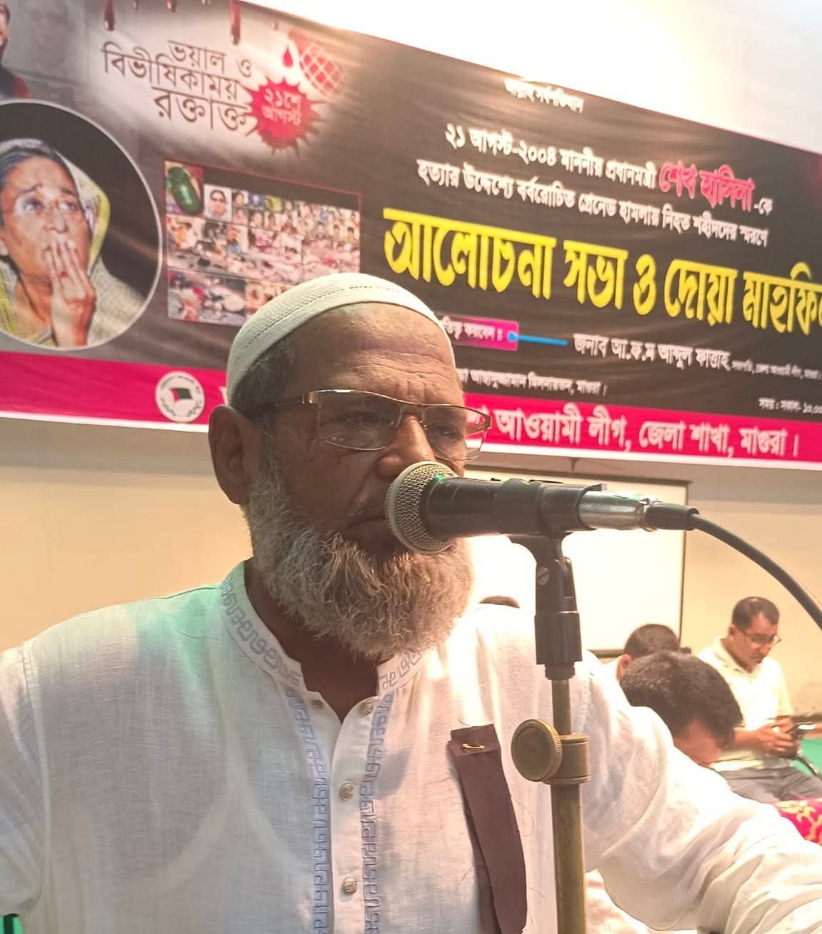 মাগুরা জেলা আওয়ামী লীগের সহসভাপতি মুন্সি রেজাউল হক গ্রেপ্তার