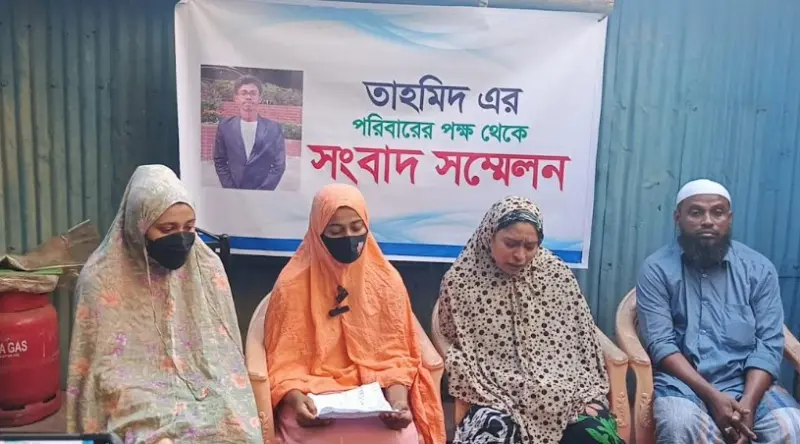 মিরসরাইয়ে নিহত তাহমিদের পরিবারকে প্রাণে মেরে ফেলার হুমকি