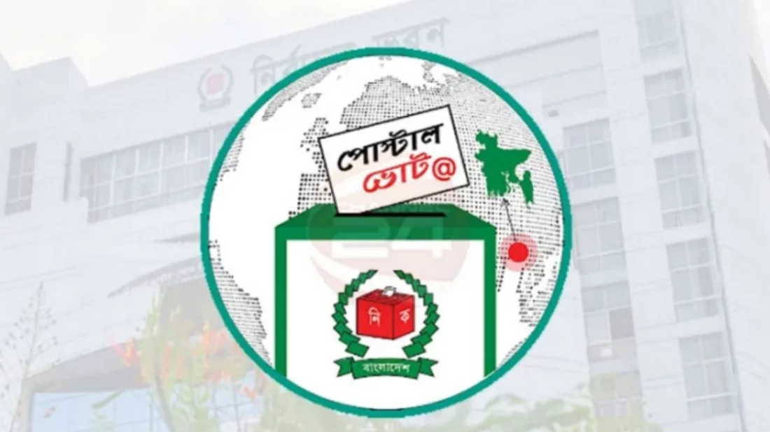 প্রবাসী ভোটার নিবন্ধন ৬ লাখ ৭২ হাজার ছাড়াল