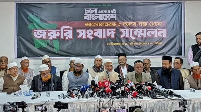Jamaat-led alliance expands to 10 parties as LDP, NCP join