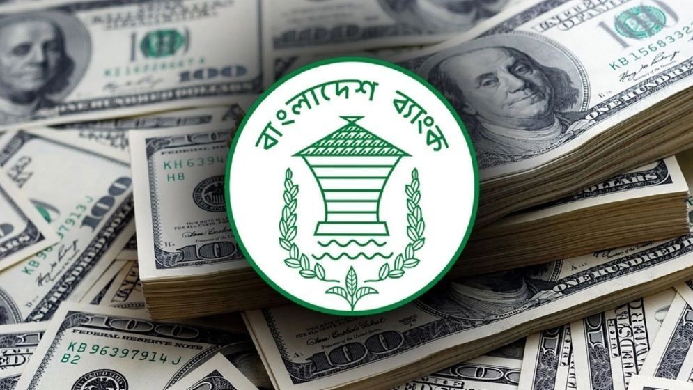 ৩ বছর পর ৩৩ বিলিয়ন ডলার ছাড়াল দেশের রিজার্ভ