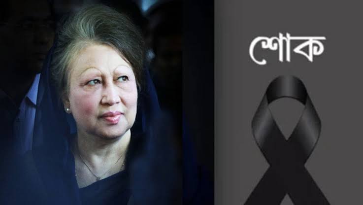 Nation observing last day of 3-day state mourning