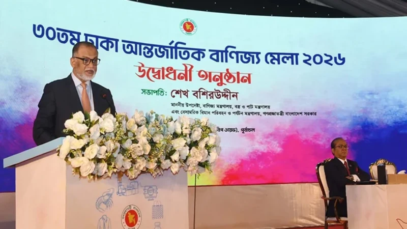 আন্তর্জাতিক বাণিজ্য মেলা একটি দেশের অর্থনীতিকে গতিশীল করে: বাণিজ্য উপদেষ্টা
