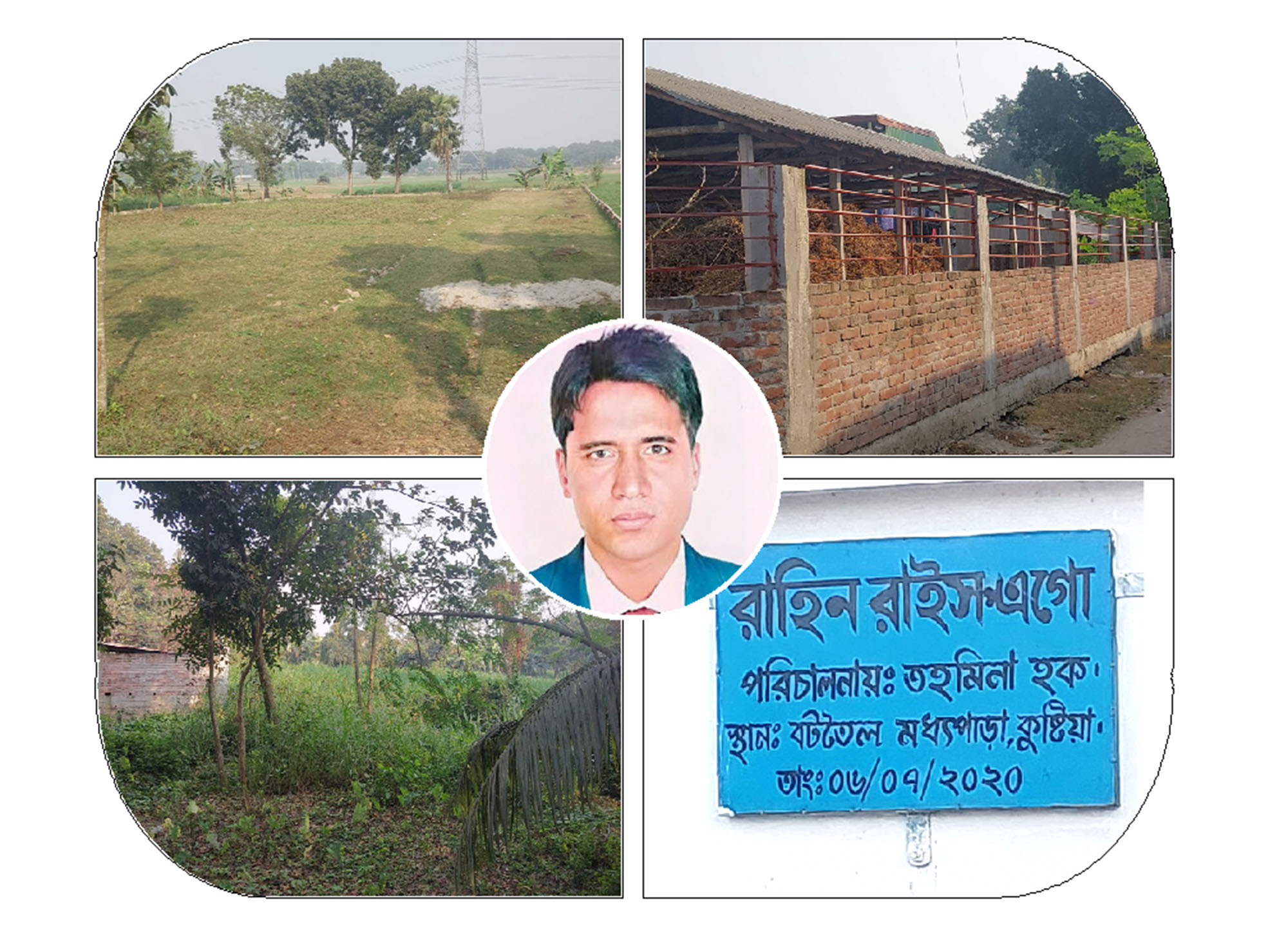 গণপূর্তের দুর্নীতির বরপুত্র নির্বাহী প্রকৌশলী আ: হালিম শত কোটি  টাকার অবৈধ সম্পদের মালিক
