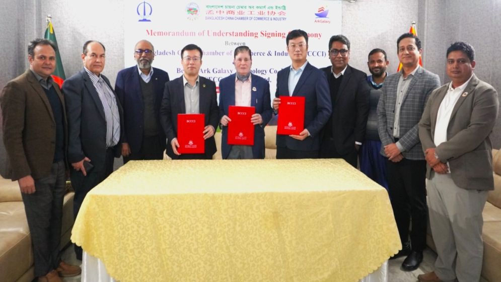BCCCI signs MoU to boost Bangladesh–China cooperation in skills development