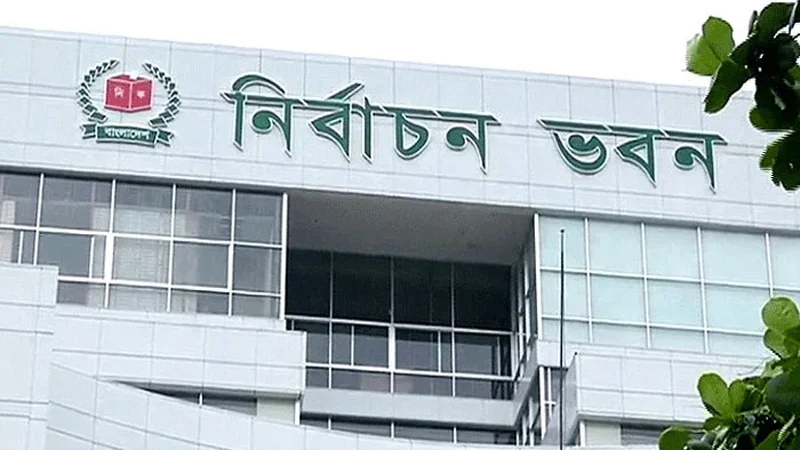 মনোনয়ন বাতিল-গ্রহণের বিরুদ্ধে আজ থেকে ইসিতে আপিল শুরু