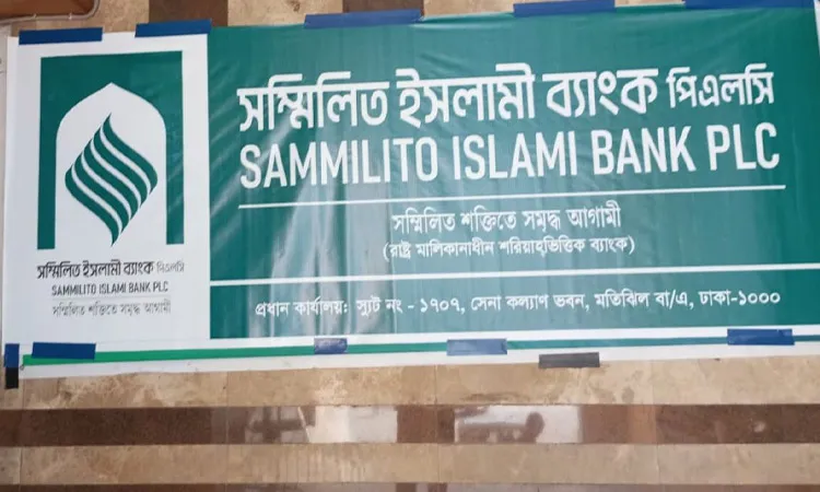 Forensic audit lined up for Sammilito Bank: BB