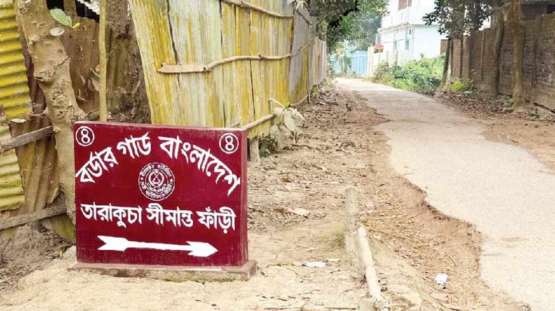 ফেনী সীমান্তে ভারতীয় মোবাইল নেটওয়ার্কের দাপট