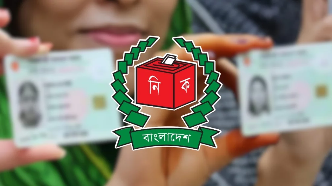 এনআইডির তথ্য বিক্রি করে কোটি টাকা আয়: ইসির কর্মচারীসহ গ্রেপ্তার ২