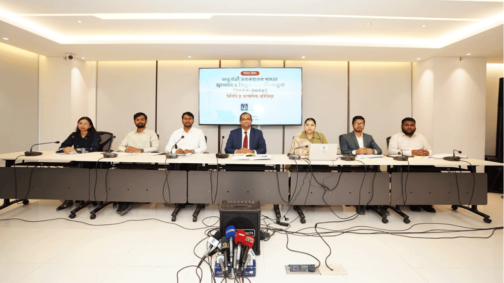 CPD urges govt to halt energy master plan draft over fossil fuel risks