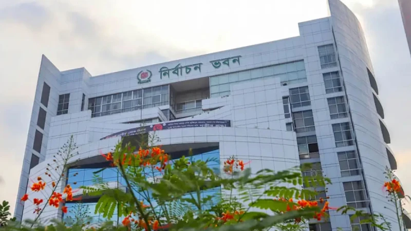 ইসিতে অষ্টম দিনের আপিল শুনানি চলছে