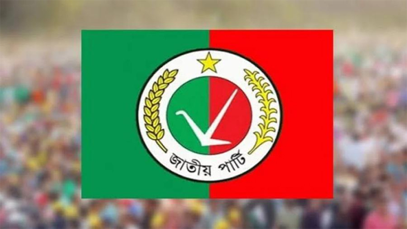 জাতীয় পার্টির ১৯৬ জনের মনোনয়ন বৈধ