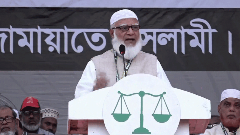 No more vote rigging in the country: Jamaat ameer