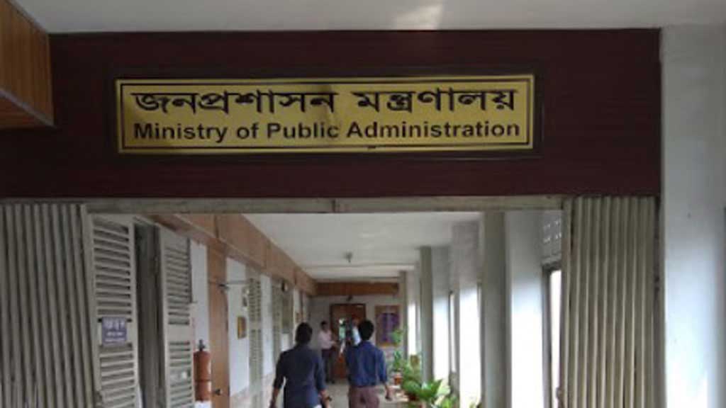 Govt issues gazette declaring three-day holiday for election
