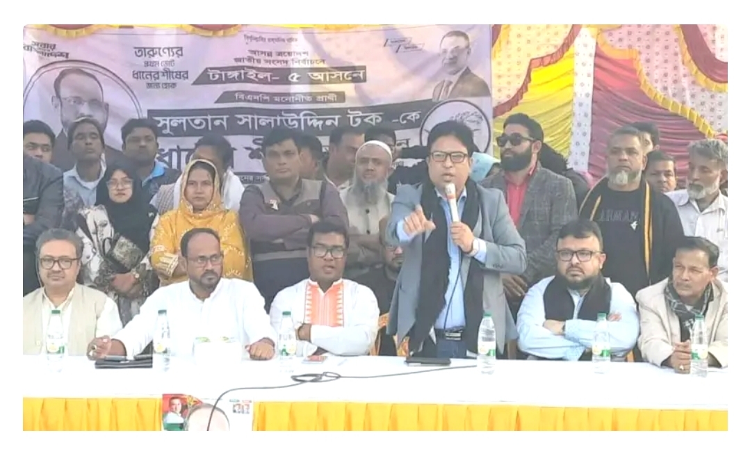 টাঙ্গাইলে টুকুর পক্ষে মাঠে নামলেন যুবদলের বহিস্কৃত নেতা তৌহিদুল বাবু