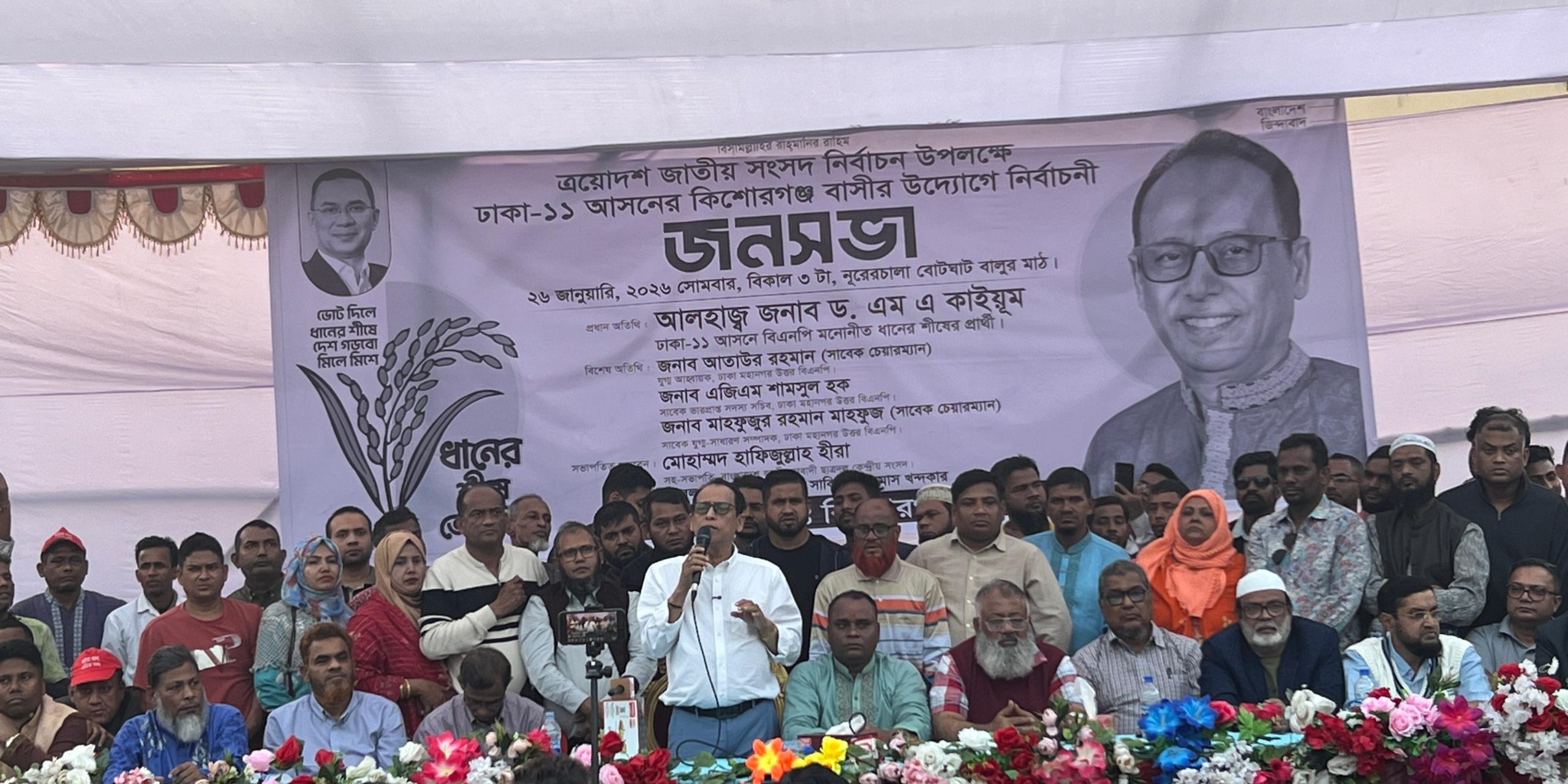 ১৯৭১ সালের ইতিহাস জাতি কখনো ভুলে যাবে না: এম এ কাইয়ুম