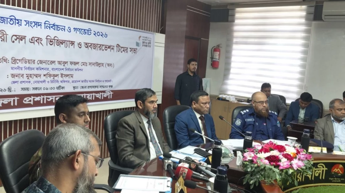 যথাযথ নিয়ম না মানলে ভোটারের ভোট বাতিল: ইসি সানাউল্লাহ