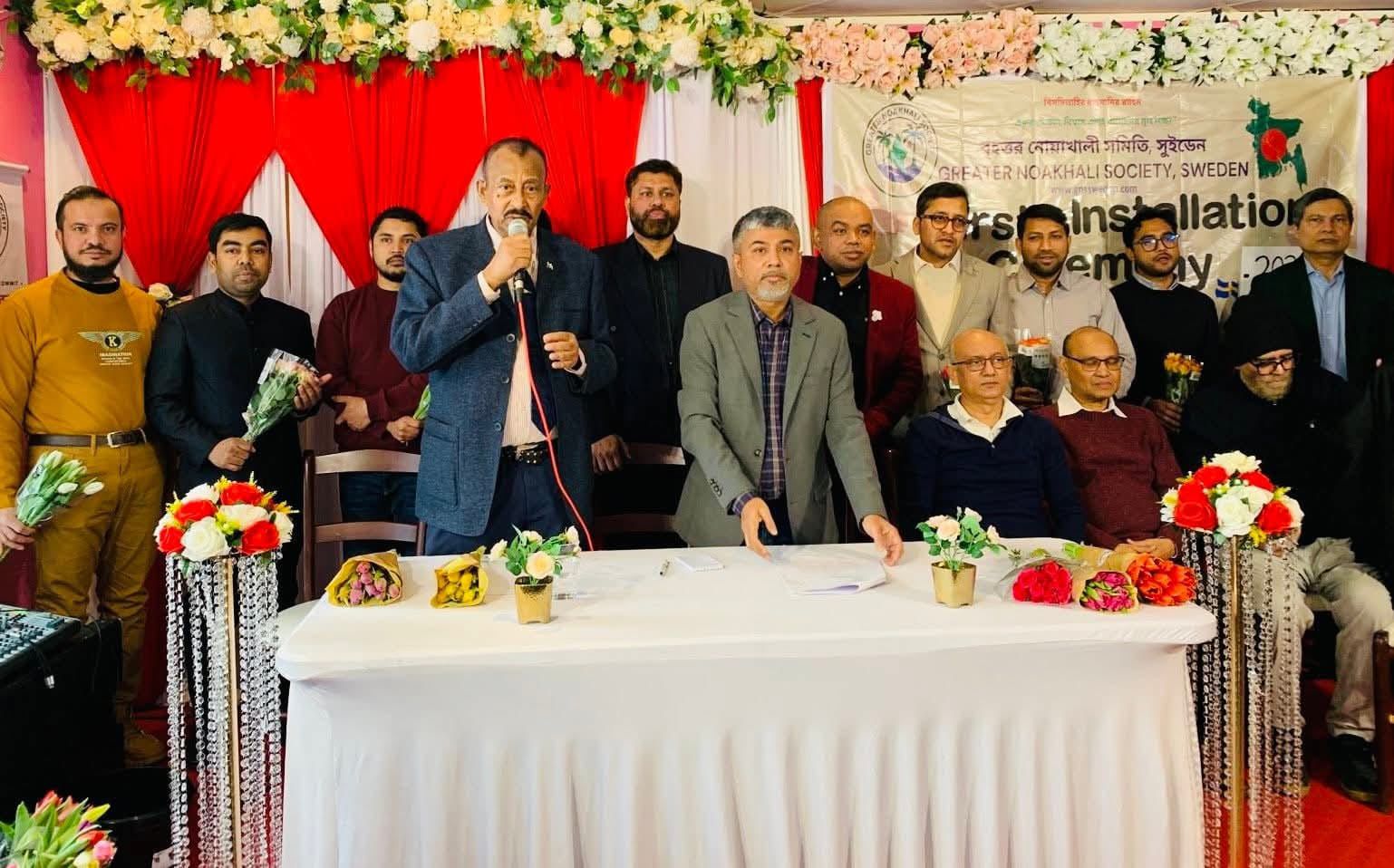 সুইডেনে বৃহত্তর নোয়াখালী সমাজের ১ম ইনস্টলেশন প্রোগ্রাম সফলভাবে অনুষ্ঠিত