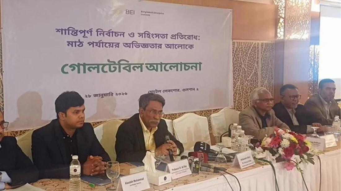 নির্বাচন সফল না হলে দেশ গণতন্ত্রে ফিরতে পারবে না: আলী রীয়াজ