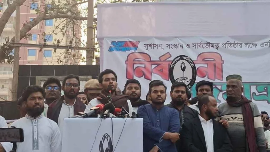 ঘুষ ছাড়া, মামা-চাচা ছাড়া চাকরি পেতে চাইলে গণভোটে হ্যাঁ’ ভোট দিন: আসিফ