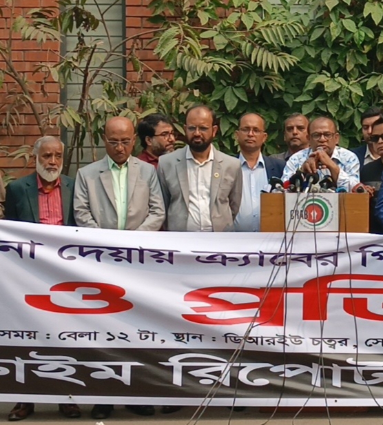নরসিংদীর ড্রীম হলিডে পার্কে সাংবাদিকদের উপর হামলার প্রতিবাদে মানববন্ধন