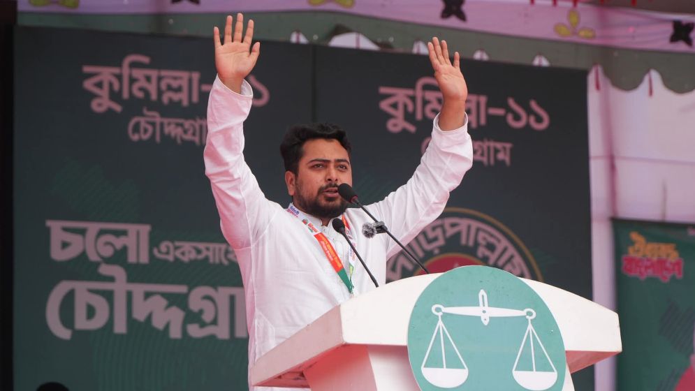 কোনো আধিপত্যবাদী শক্তি নির্বাচনে হস্তক্ষেপের চেষ্টা করলে জনগণ রুখে দেবে: নাহিদ