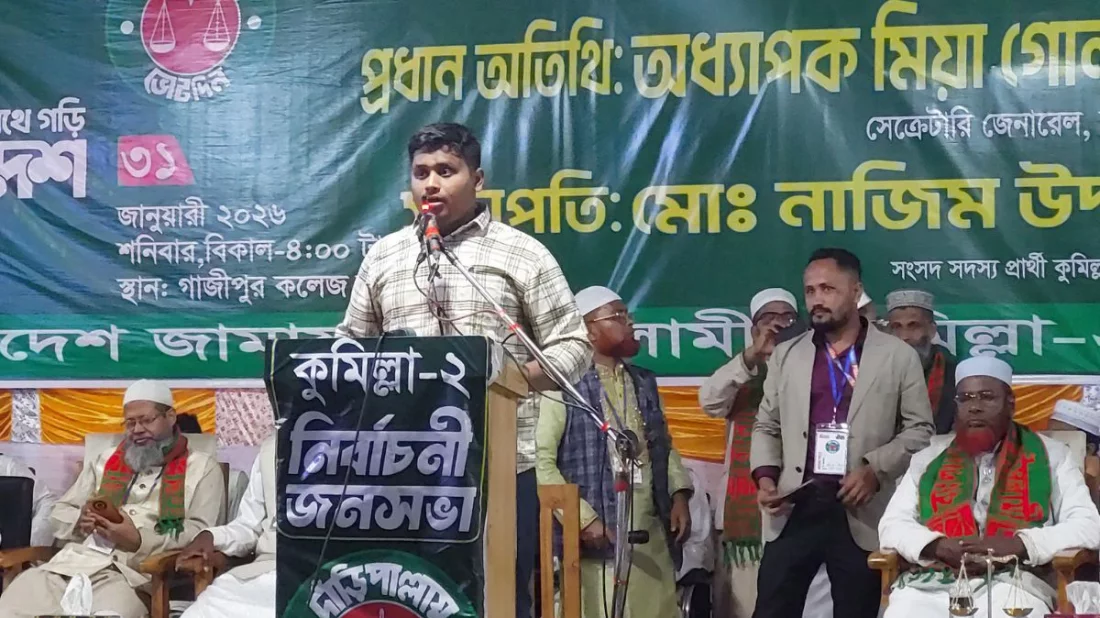 আপনারা কোনো রাজনৈতিক দলের গোলাম হবেন না: কর্মকর্তাদের উদ্দেশ্যে হাসনাত 