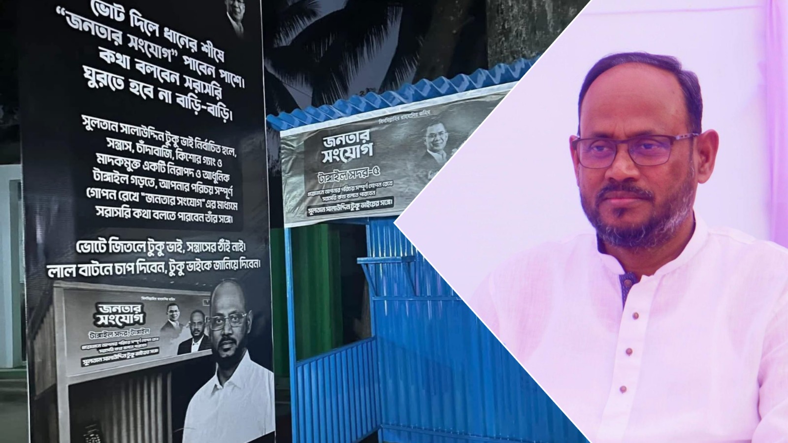 জনগণের সঙ্গে সরাসরি সংযোগ নিশ্চিত করতে টেলিফোন বুথ স্থাপন করলেন টুকু