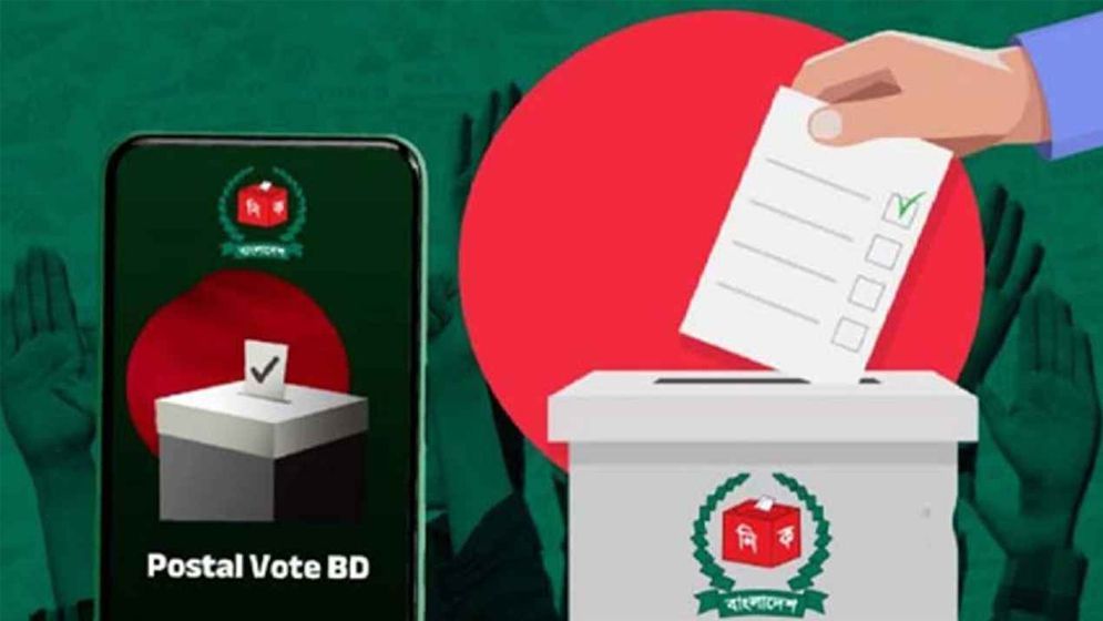দেশে এসেছে ৩ লাখ ৭৯ হাজার ৯২৪ জন প্রবাসীর পোস্টাল ব্যালট