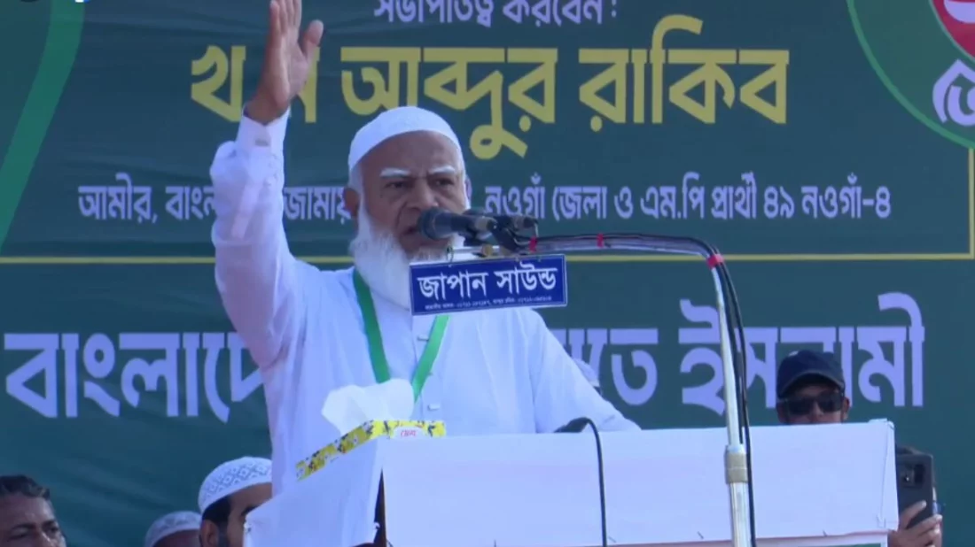 বাংলাদেশে কোনো মেজরিটি-মাইনরিটি মানবো না: জামায়াতের আমির