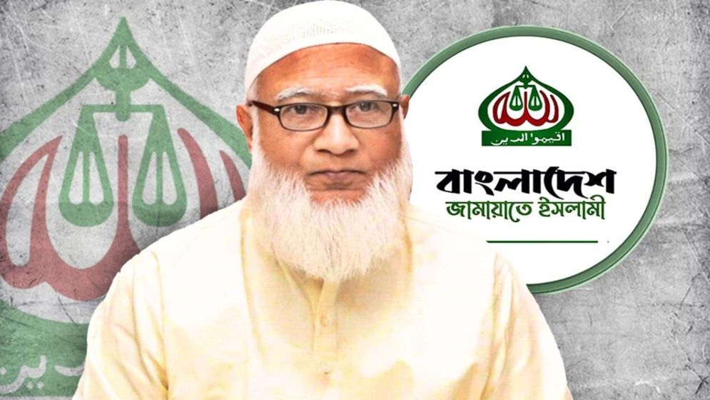 দেশবাসীর উদ্দেশে ভাষণ দেবেন জামায়াত আমির