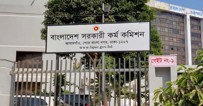 1,490 appointed, 186 dropped from final list of 44th BCS