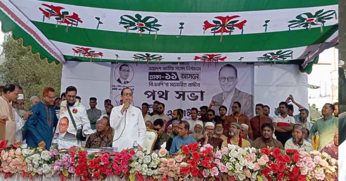 এলাকাভিত্তিক সামাজিক সোসাইটির মাধ্যমে উন্নয়ন ও মাদক-সন্ত্রাস নির্মূল করবো: ড. এম এ কাইয়ুম