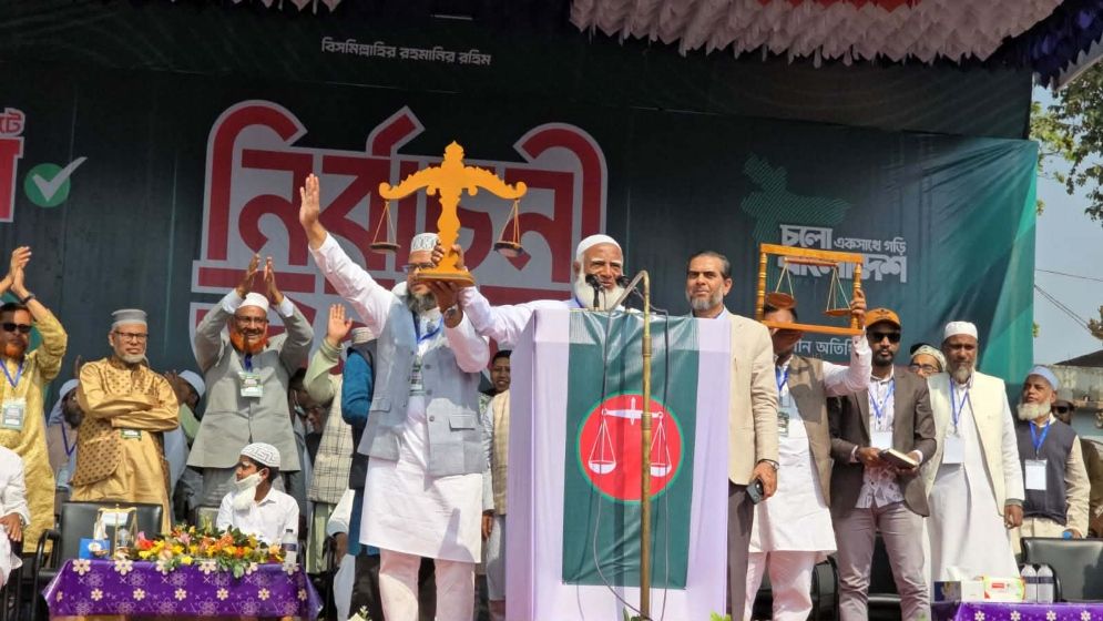 যে দেশ দুর্নীতিতে সেরা হয়, সেটা আমার দেশ নয়: জামায়াত আমির