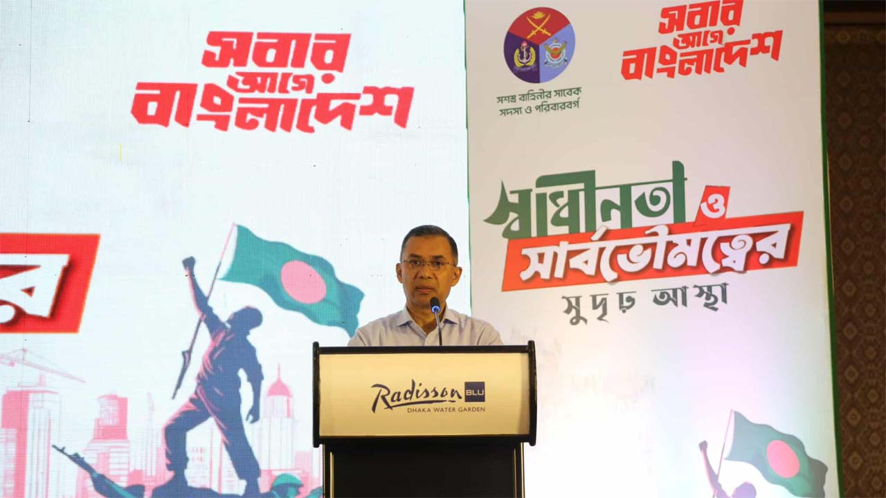 ক্ষমতায় গেলে বিডিআর নাম পুনর্বহাল করতে চাই: তারেক রহমান