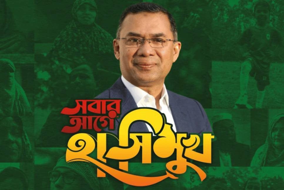 ‘Sobar Age Hasimukh’: New documentary unveils Tarique’s humanitarian side