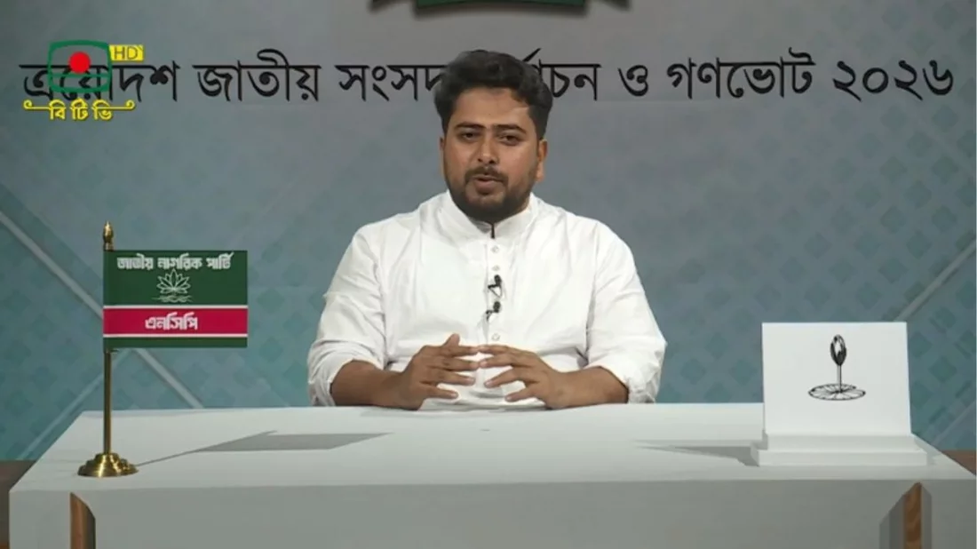 ১৮ ঊর্ধ্ব সবাইকে বাধ্যতামূলক সামরিক প্রশিক্ষণ দেওয়া হবে: নাহিদ ইসলাম