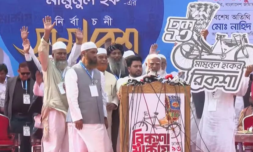Division based on religion, ethnicity or gender won’t be tolerated: Jamaat Ameer