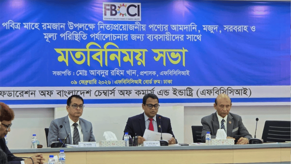 FBCCI holds meeting with traders to keep market stable during Ramadan