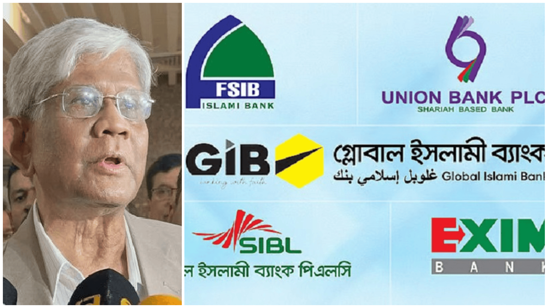 Compensation for merged banks' shareholders: Salehuddin