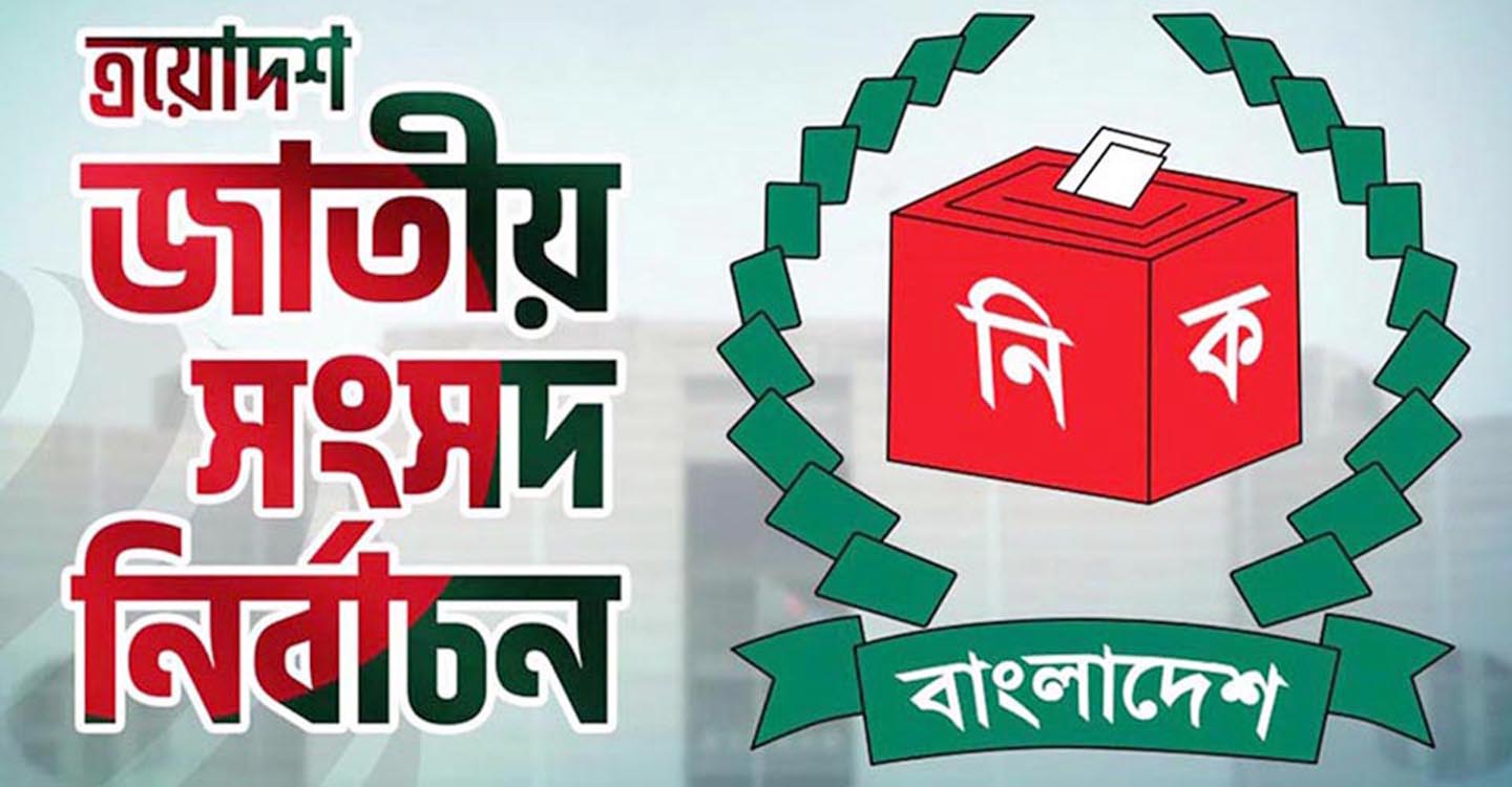 রাজবাড়ীতে মাঠে থাকবেন দুই শতাধিক সাংবাদিক